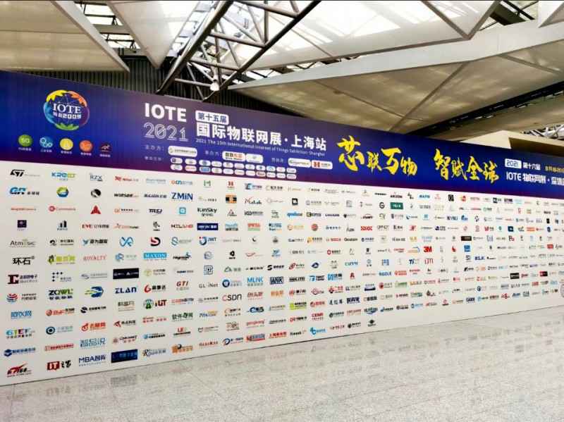 深圳汪志消防设备销售有限公司展会配图